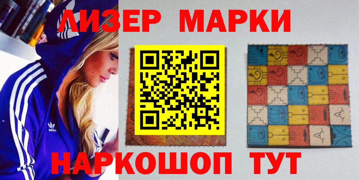 ГАШИШ  Кокаин  МАРИХУАНА  Меф МЯУ МЯУ кристаллы  Россия  Вход с VPN 