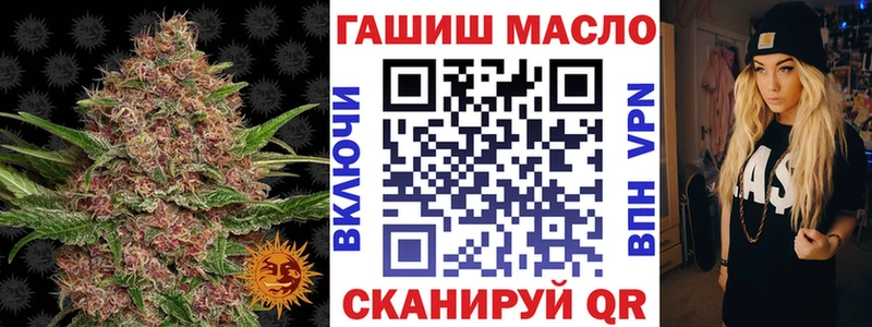 ТГК THC oil  blacksprut вход  Оренбург 