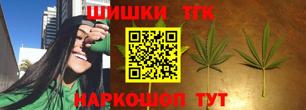 Марихуана Amnesia Россия